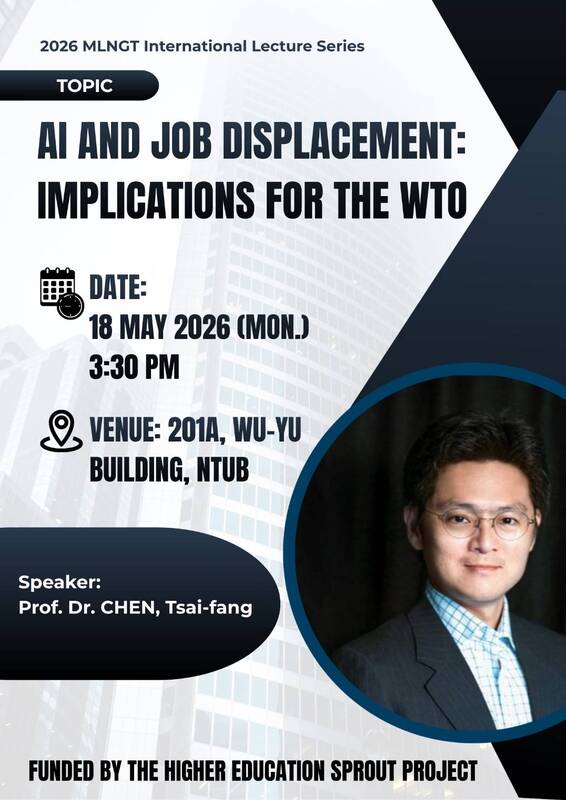 [18 May 2026] Guest speaker on the topic of “AI and Job Displacement: Implications for the WTO”圖片